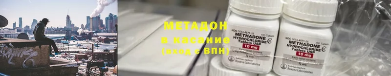 Метадон мёд  Аркадак 